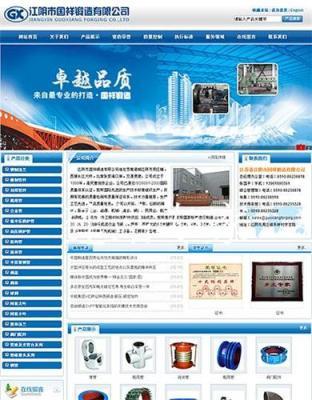广西桂林临桂县哪里有网站制作 网站建设 做网站公司好的